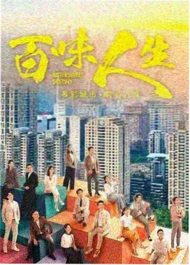 都市情感剧 晚风迟来 情感戏镜头分析